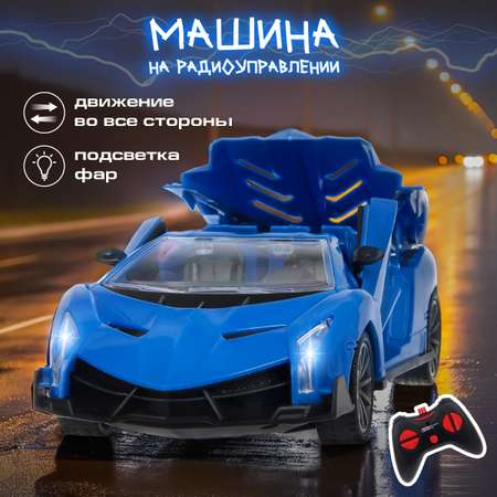 Автомобиль РУ Veld Co