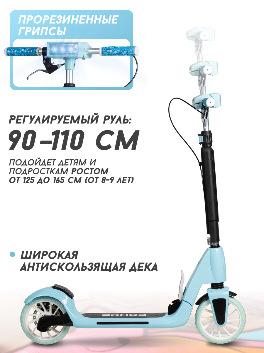 Городской самокат Costa двухколесный - фото 4