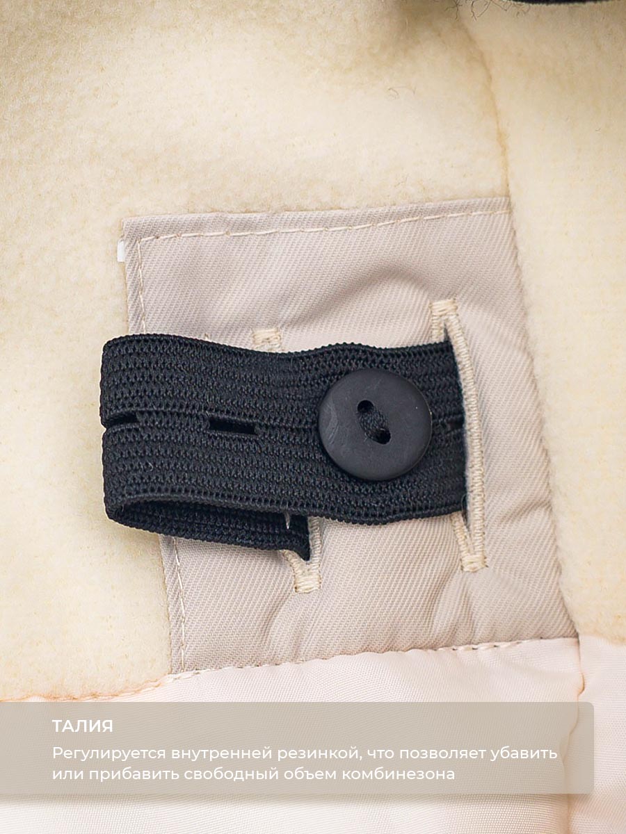 Комбинезон Voma 1wКС-115мол - фото 16