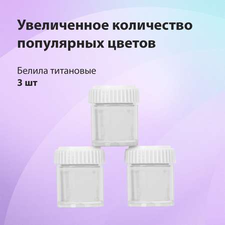Краски акриловые Brauberg 20 цв.