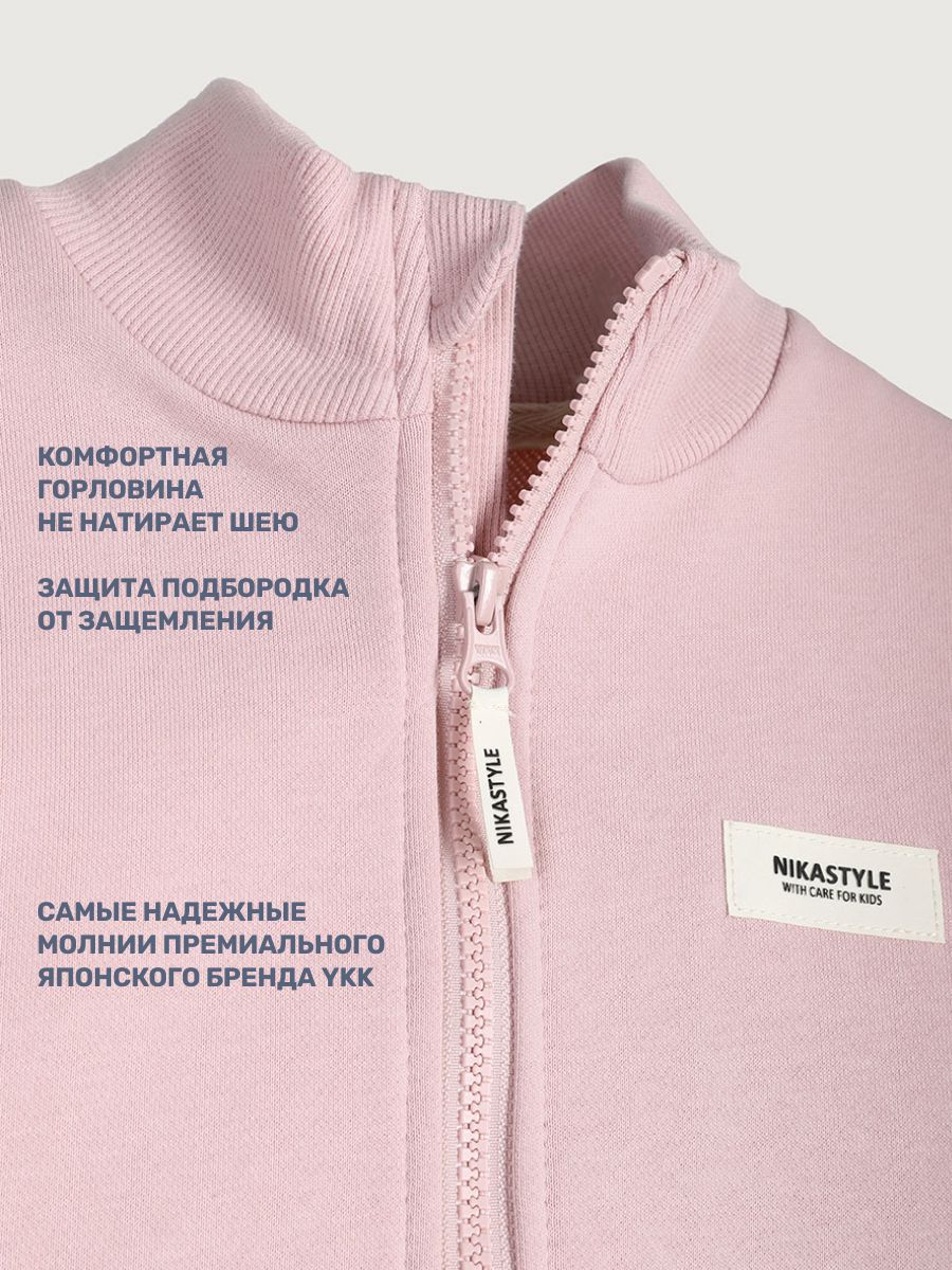Костюм NIKASTYLE 7т21625 пудра - фото 6