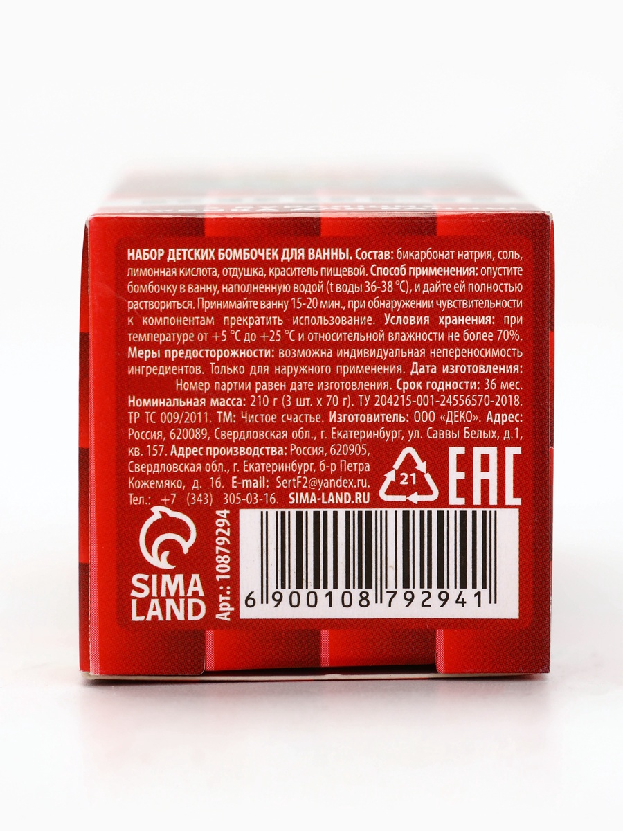 Бомбочка URAL LAB - фото 5