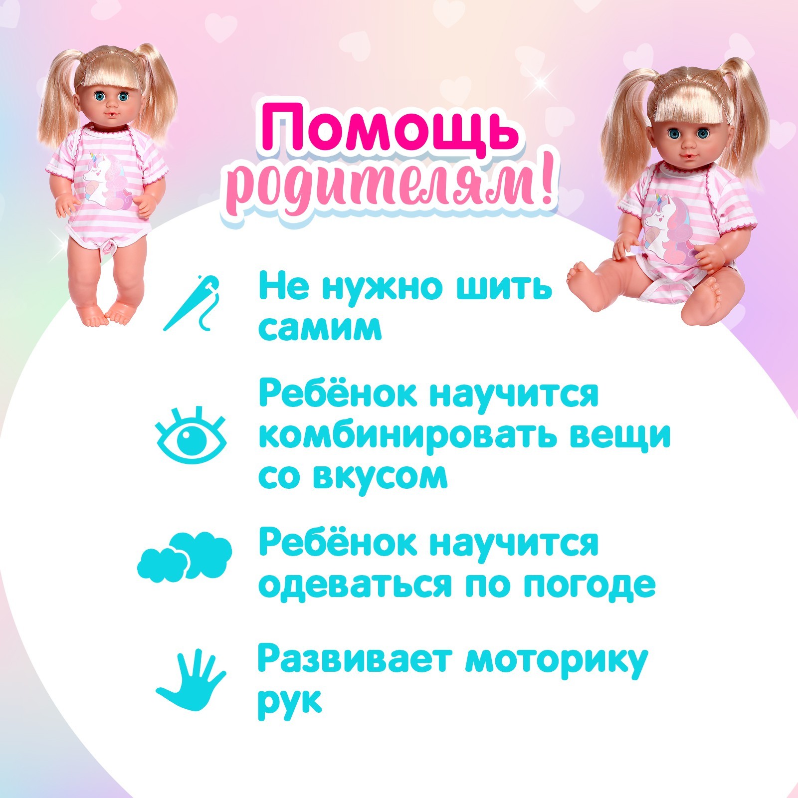 Аксессуар для кукол Sima-Land кукольный интерьер 5079749 - фото 5