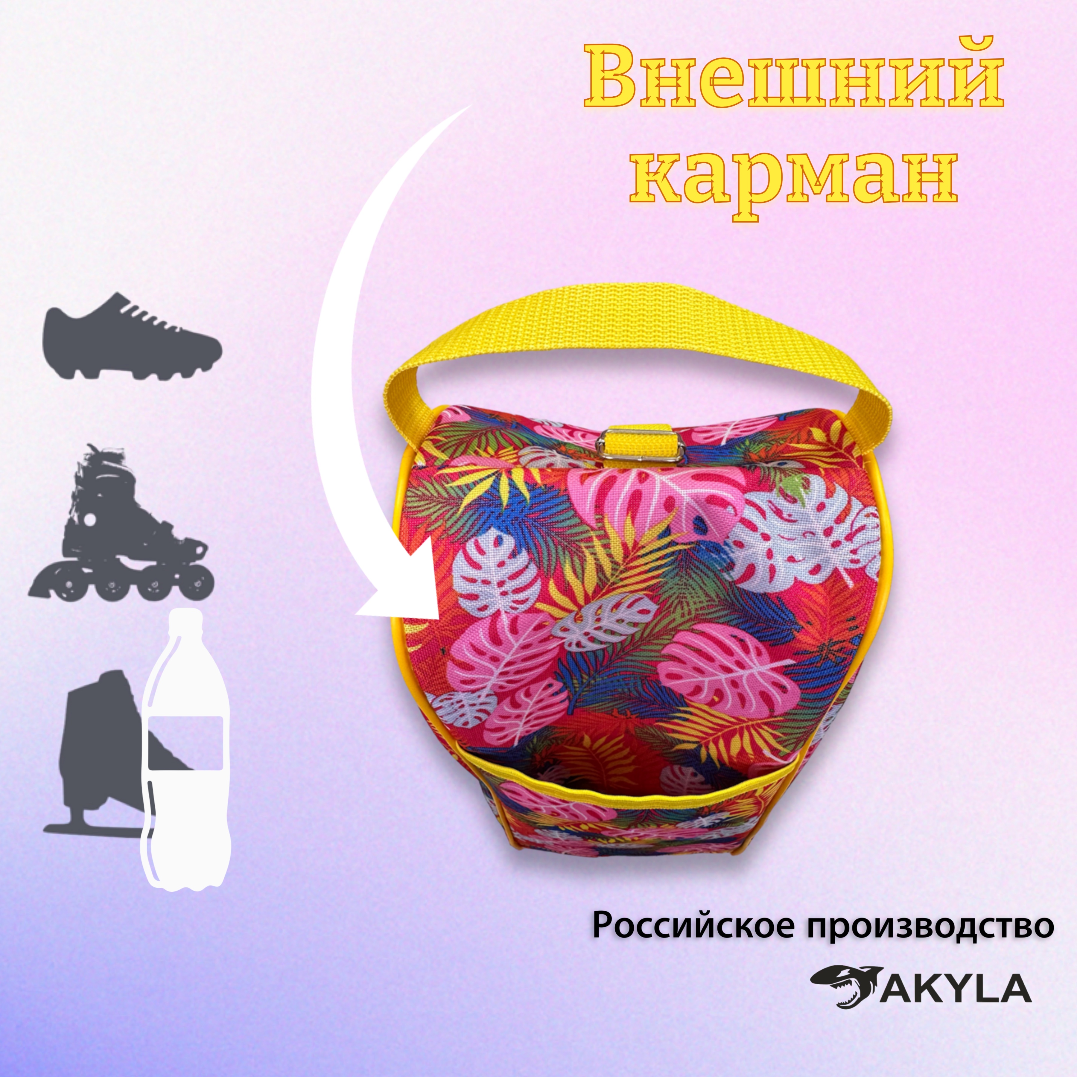 Сумка AKYLA - фото 8