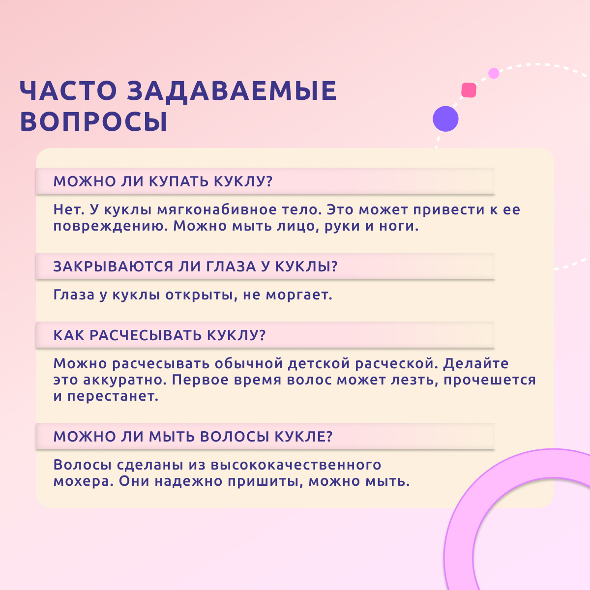 Кукла пупс QA BABY высота 42 см 127715 - фото 13