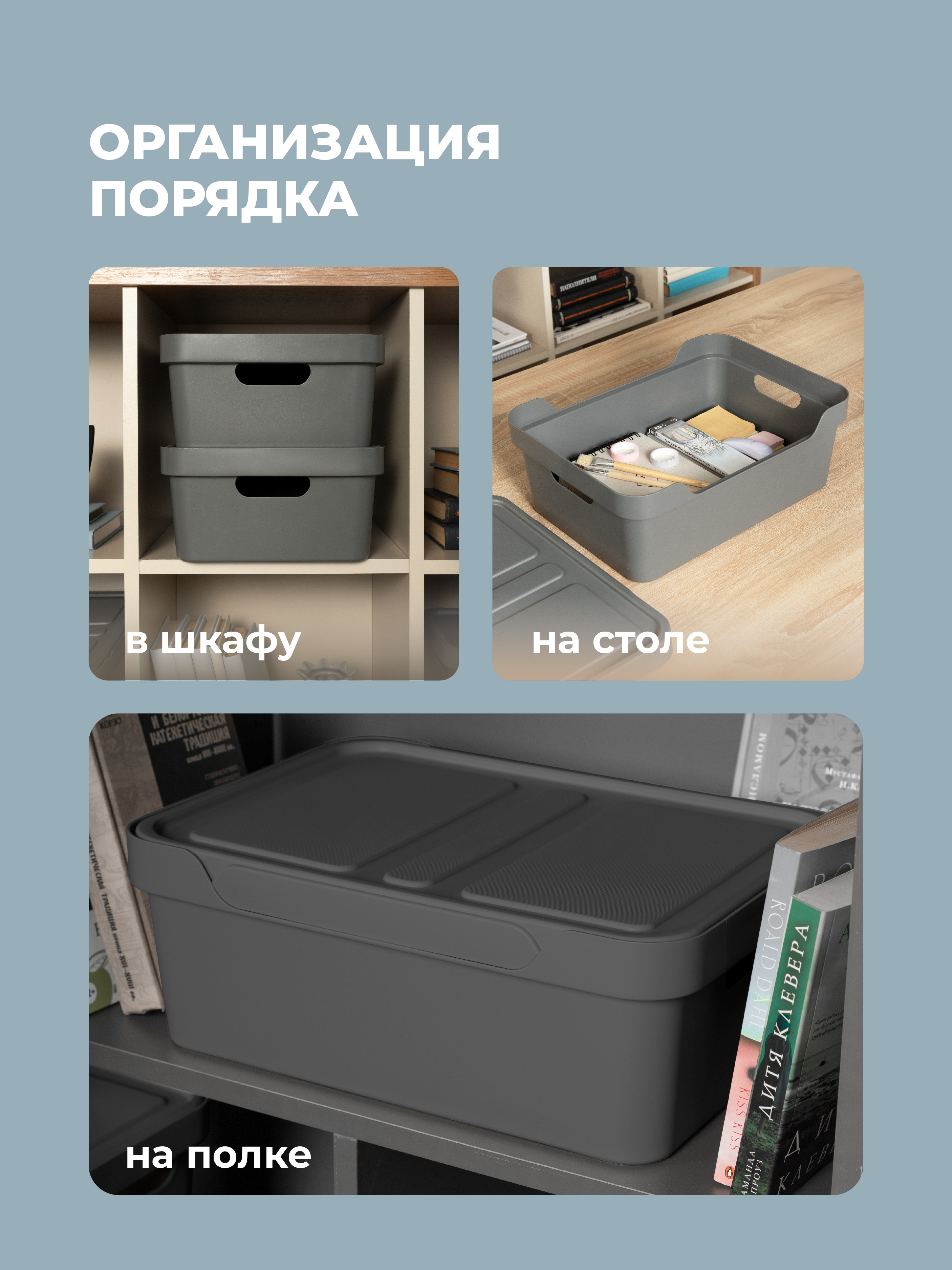 Коробка Econova с крышкой LUXE 12л серый - фото 5