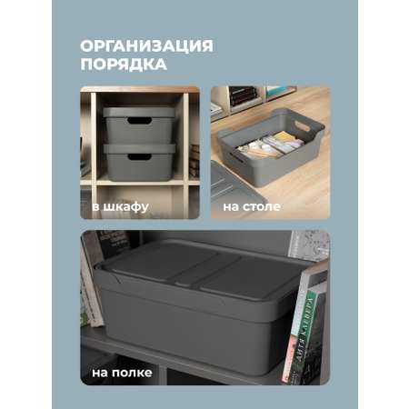Коробка Econova с крышкой LUXE 12л серый