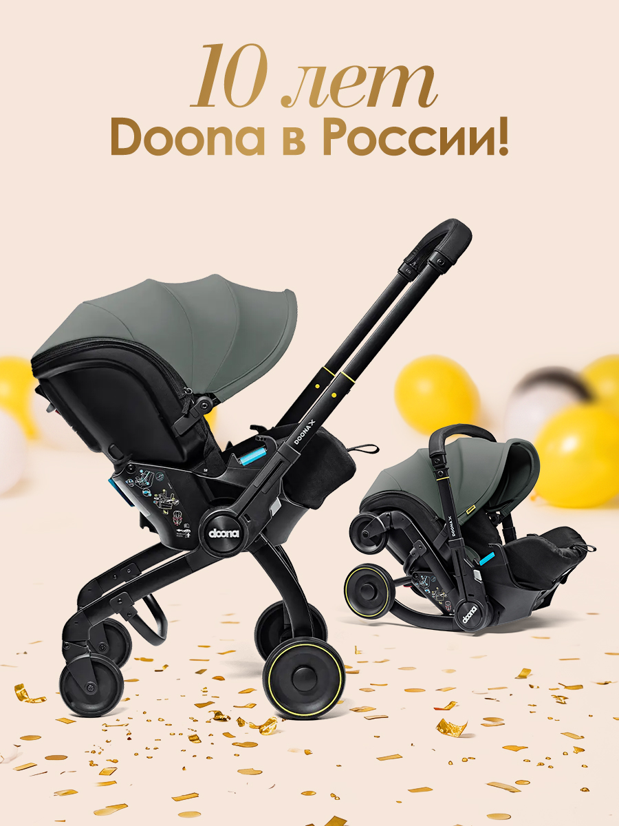 Автокресло Doona Doona X цвет: Slate Green Isofix 0 (0 -13 кг) серый - фото 2