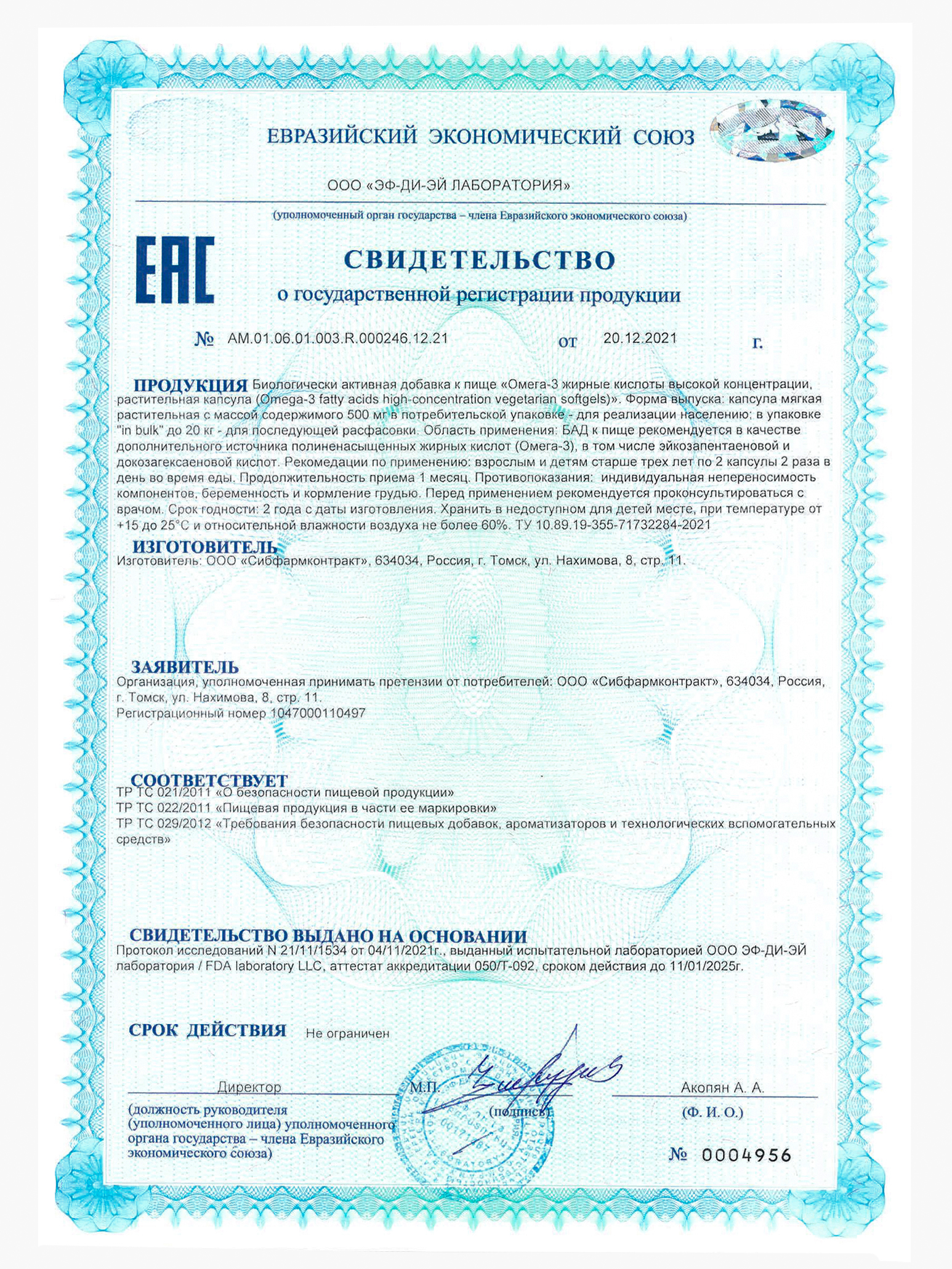 Омега 3 капсула веган Green Leaf Formula рыбий жир витамины для детей от 3 лет и взрослых - фото 9