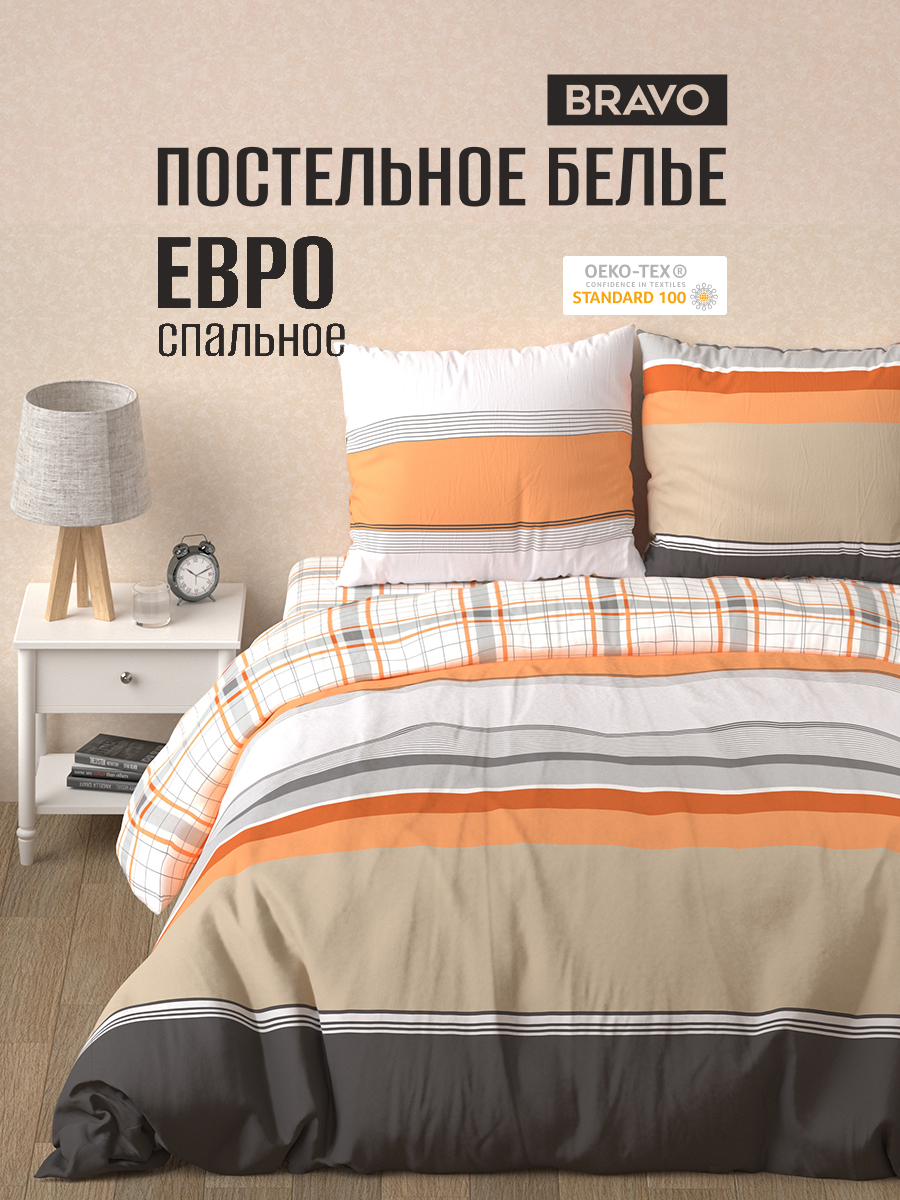 Комплект постельного белья BRAVO поплин Аранса евро 4 предм. - фото 1
