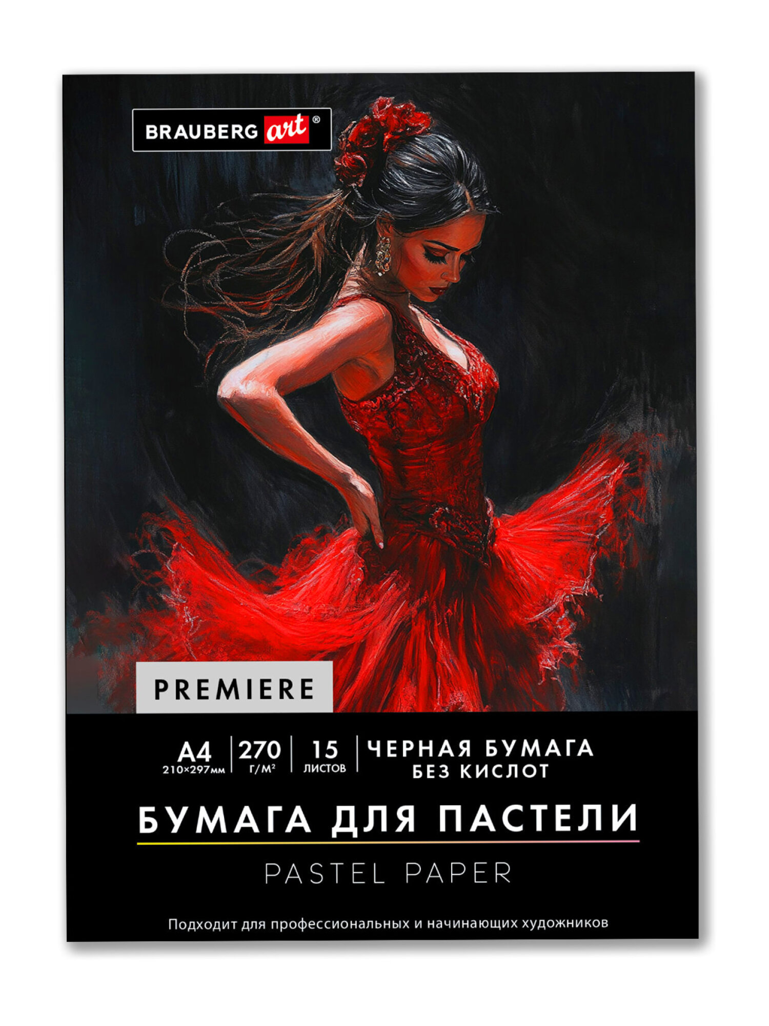 Художественная бумага Brauberg 15 лист. - фото 5