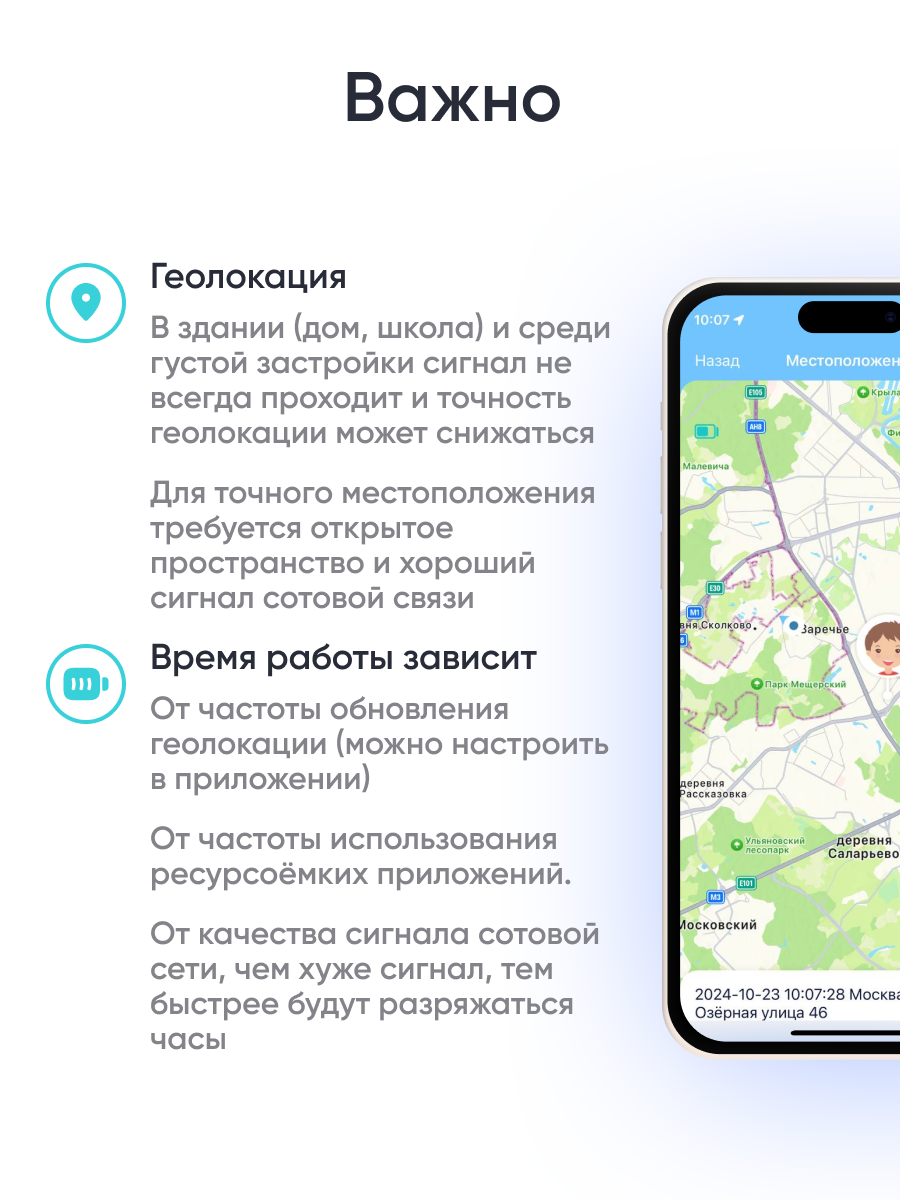 Детские смарт-часы ELARI KidPhone Fresh 4G - фото 12