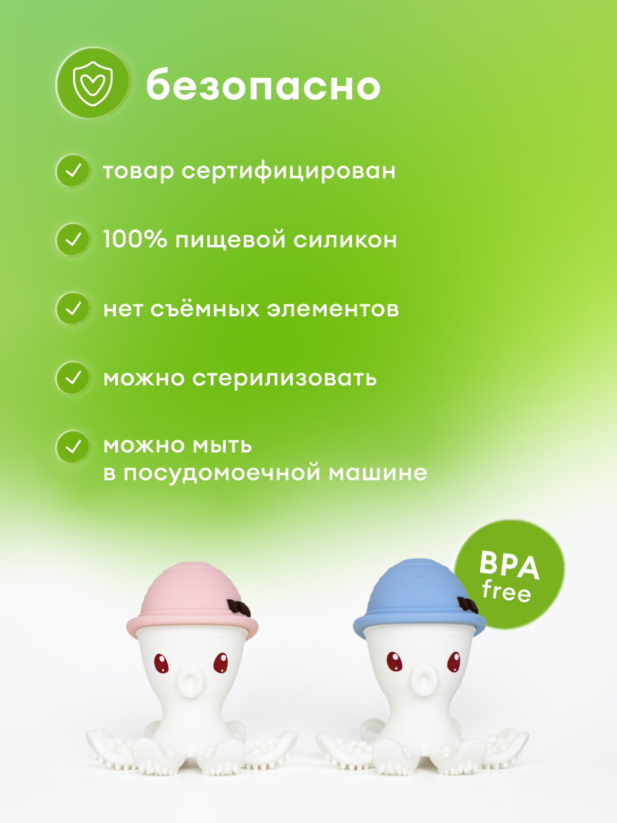 Прорезыватель Mombella Осьминог - фото 4