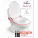 Горшок KidWick Hippo музыкальный розовый