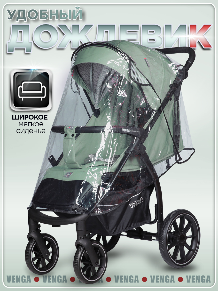 Коляска прогулочная BabyCare Venga Оливковый зеленый - фото 14