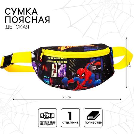 Сумка Marvel поясная