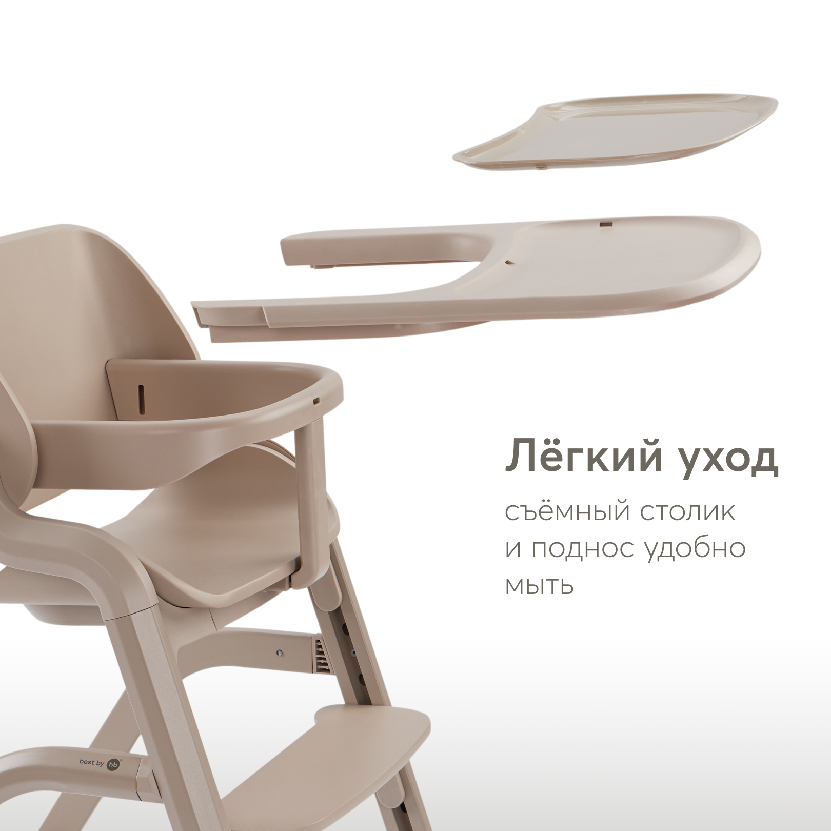 Стульчик для кормления Happy Baby Charley трансформер - фото 8