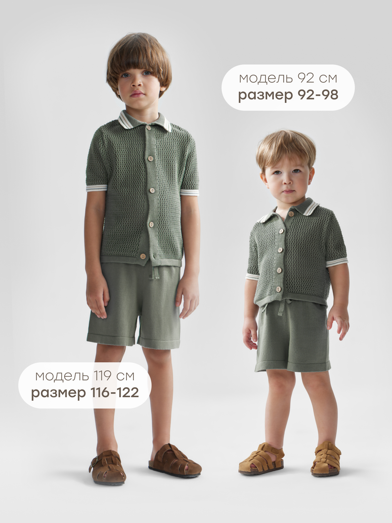Костюм Happy Baby 88598-1_dark-green - фото 3