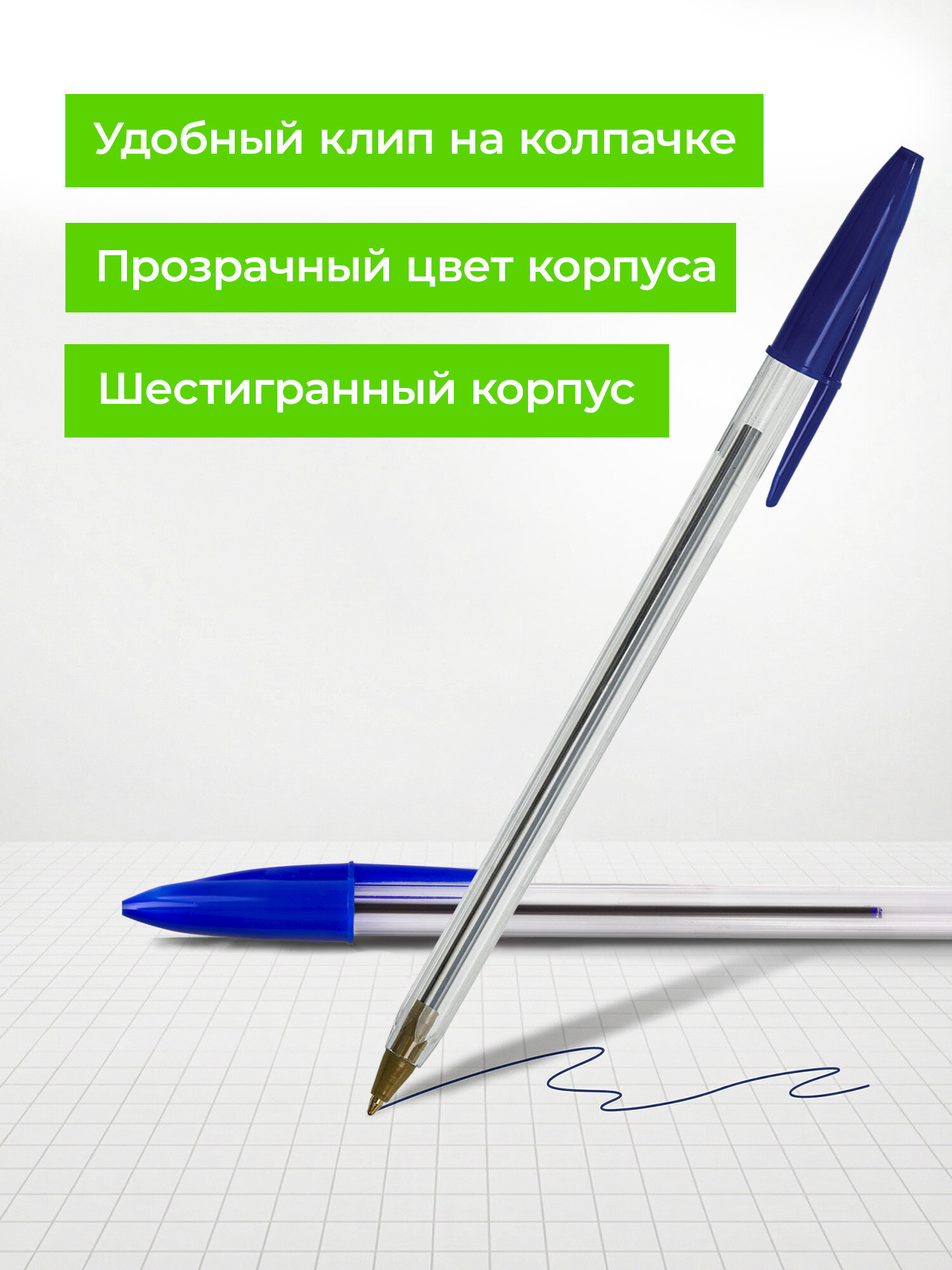 Ручка шариковая Staff 50 шт. - фото 3