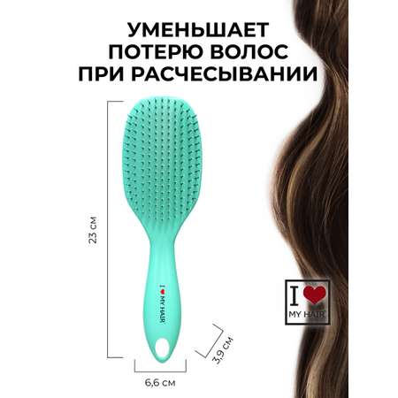 Массажная расческа I LOVE MY HAIR