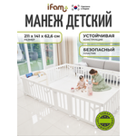 Манеж ширма Ifam Birch белый