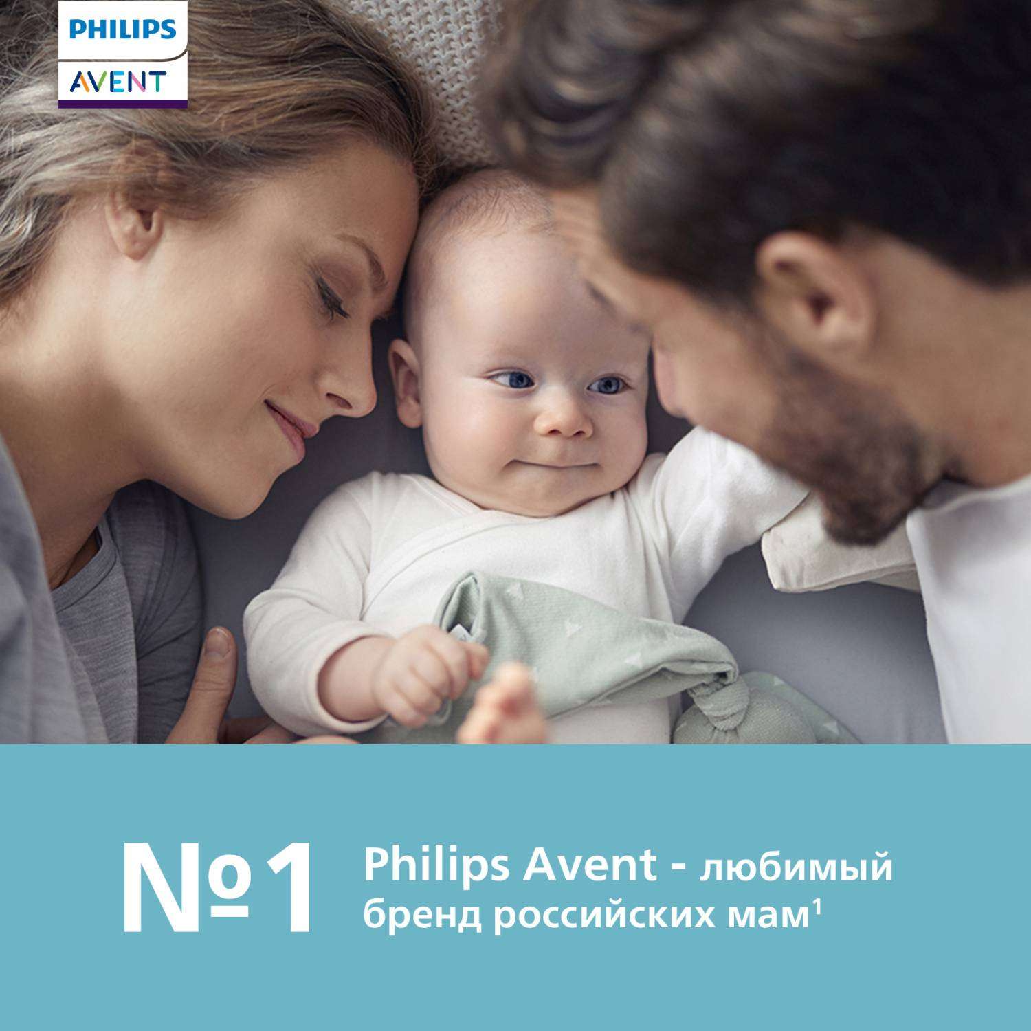 Соска Philips Avent Anti-Colic силикон (быстрый поток) 2 шт. - фото 2