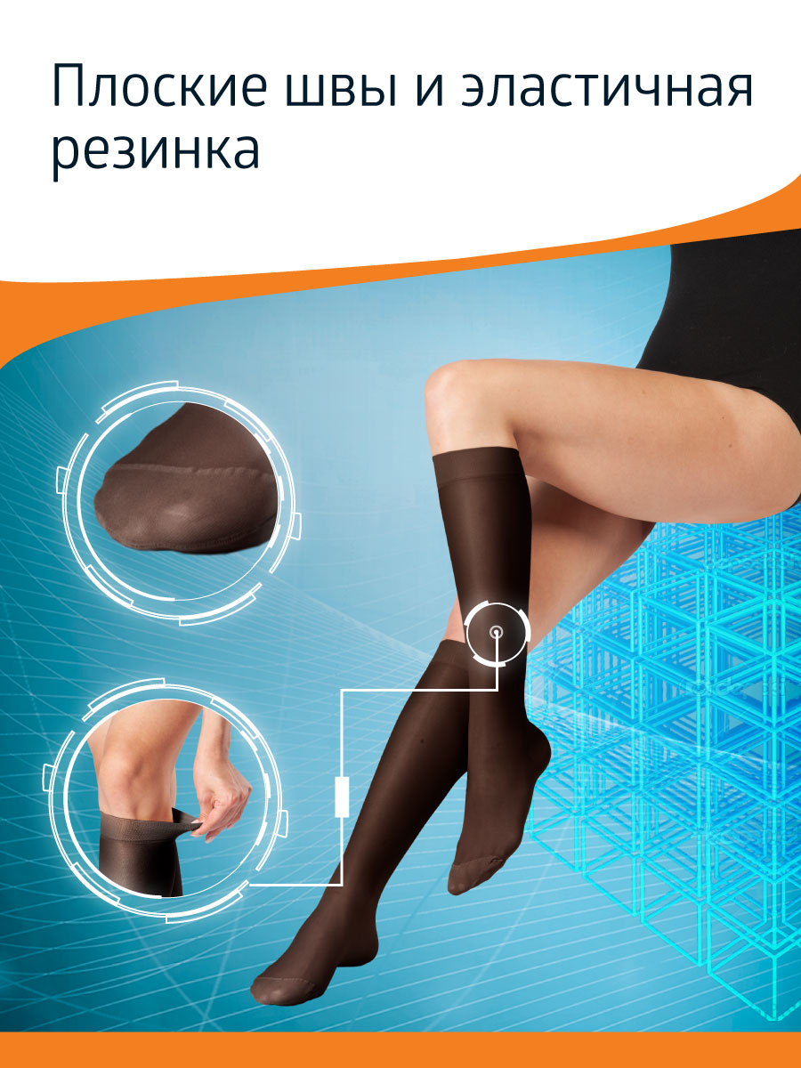 Гольфы B.Well JW-121Nero - фото 7