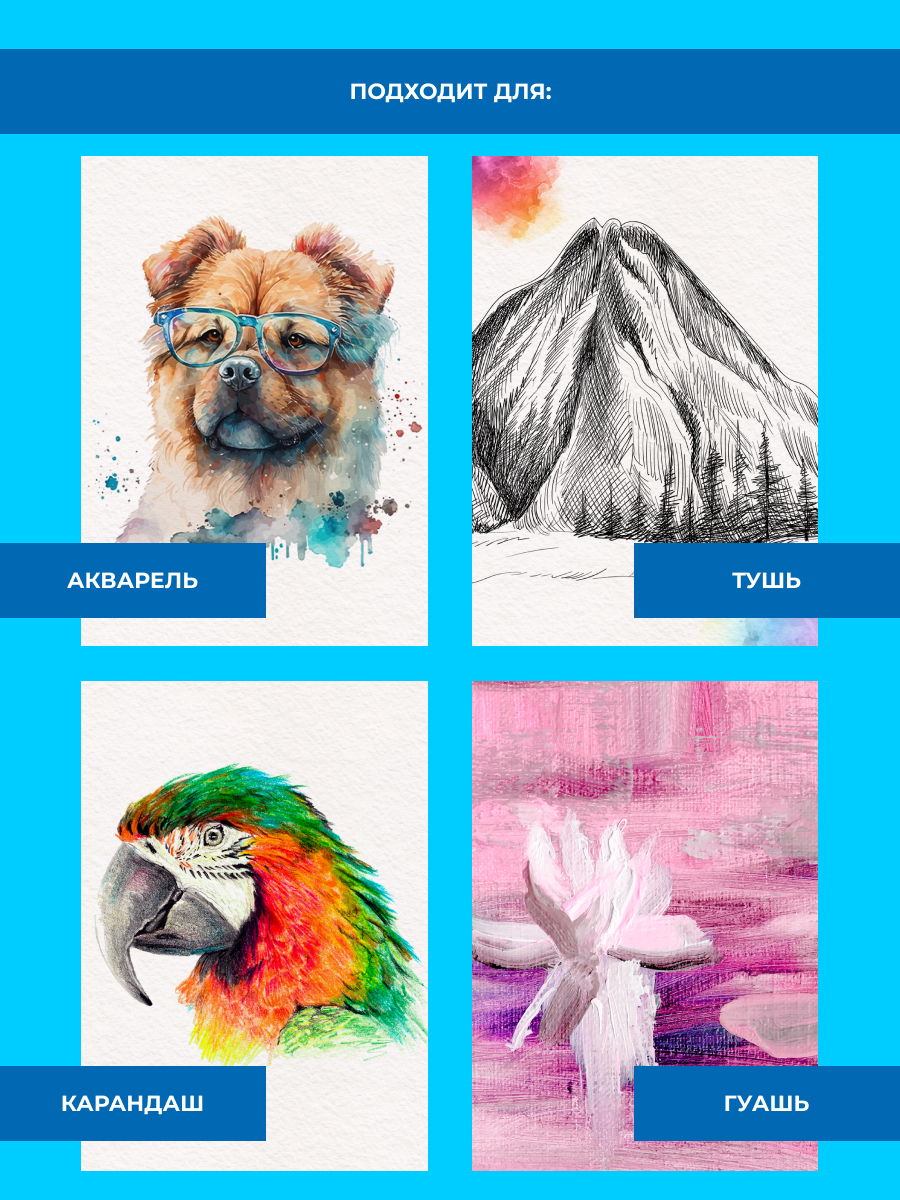 Художественная бумага AXLER для акварели 40 лист. - фото 6