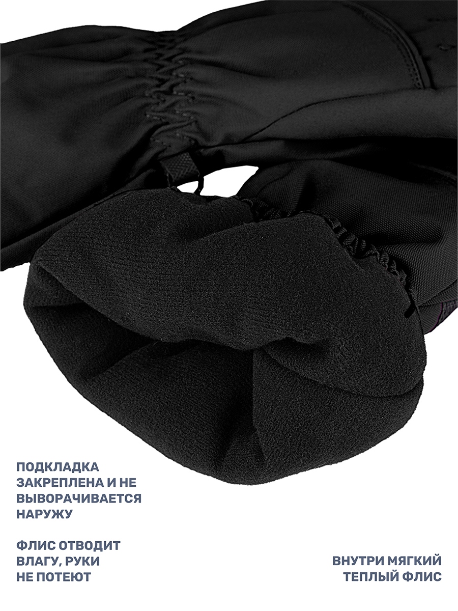 Перчатки NIKASTYLE 15з17525 черный - фото 8