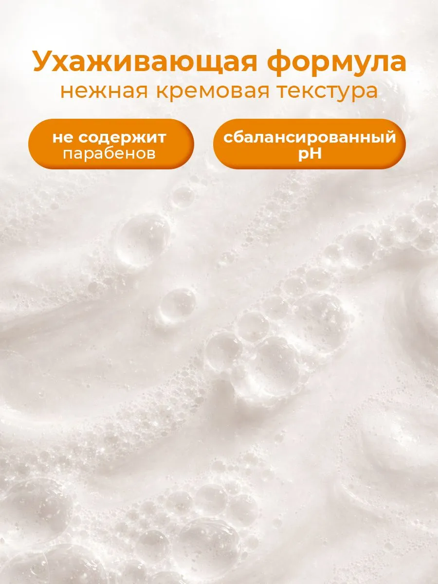 Мыло жидкое Lavandel Сочное манго 5000 г - фото 7