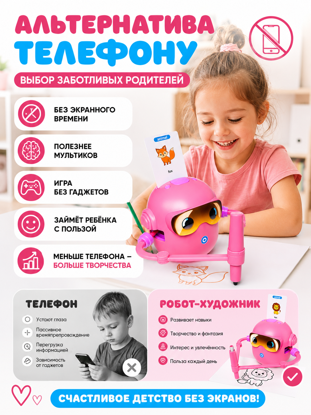 Электронная игра DiaDan Интерактивный - фото 2
