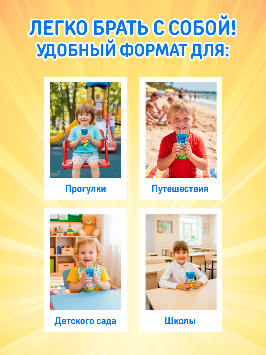 Вода детская с соком Дары Кубани из яблок 200 мл х 15 шт - фото 7