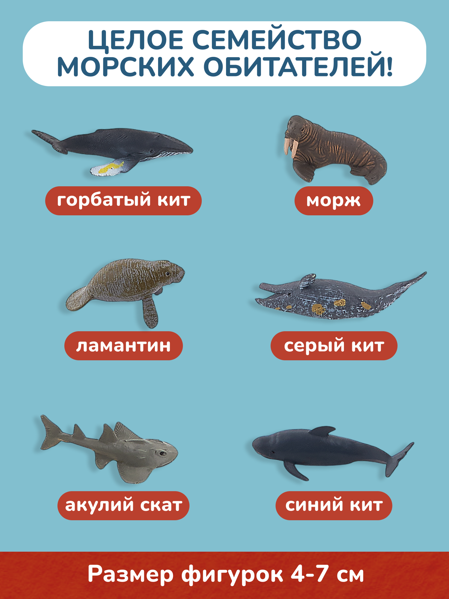 Игровой набор KONIK в ведёрке - морские обитатели - фото 4