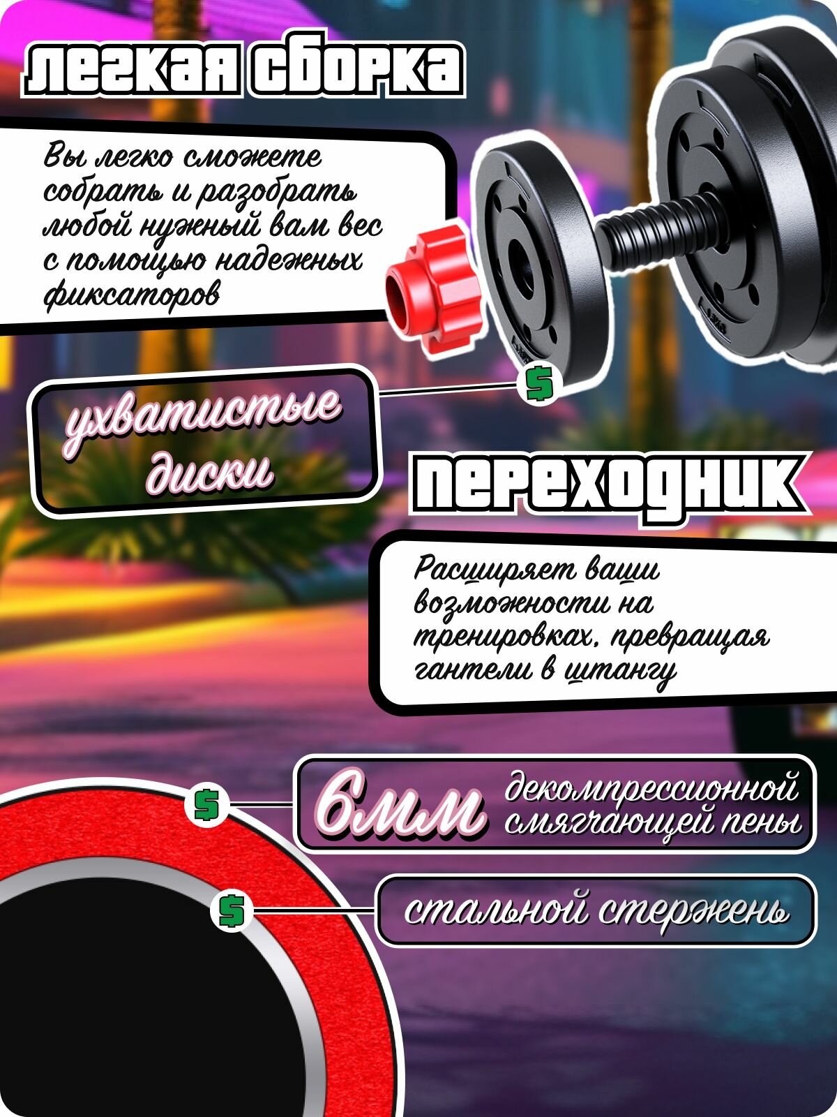 Набор блинов с грифом БлинДаГриф Гантель 16кг 2шт - фото 4