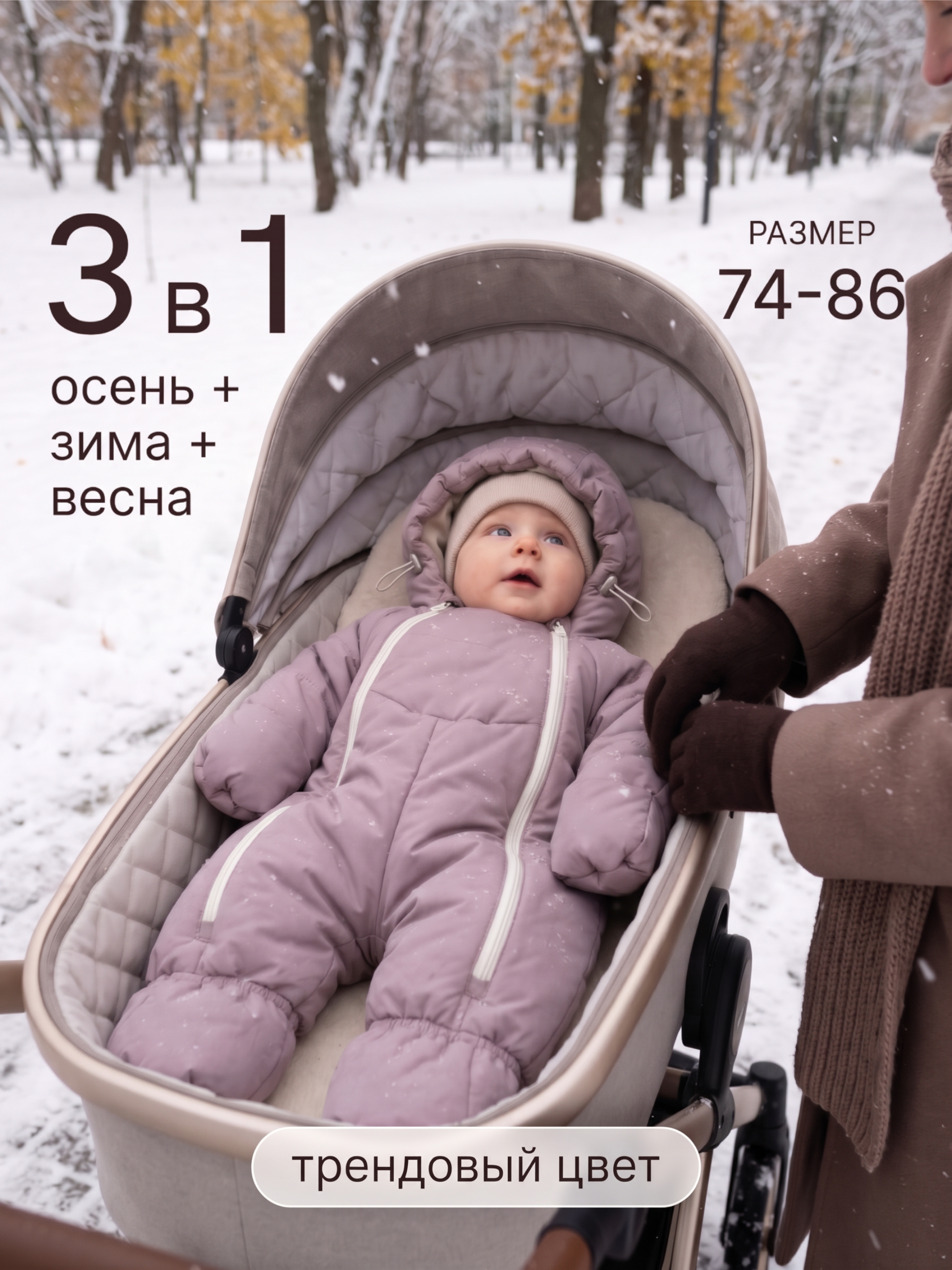 Комбинезон СОННЫЙ ГНОМИК 2315/15 - фото 24