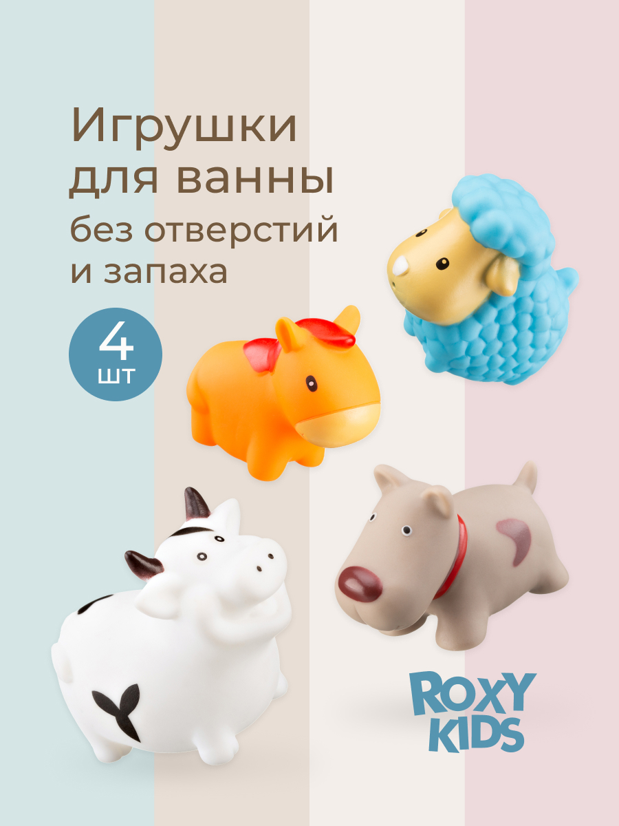 Игрушка ROXY-KIDS Моя ферма - фото 1