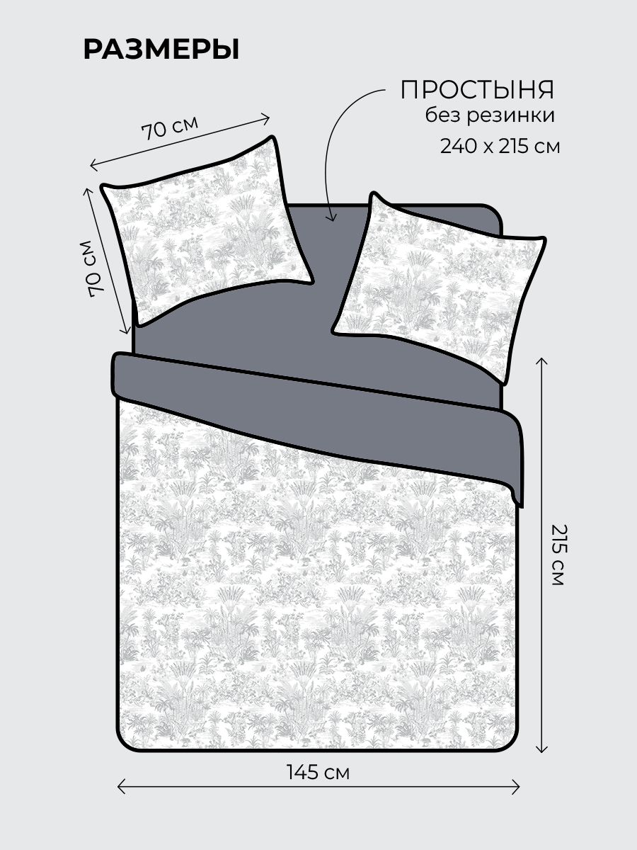 Комплект постельного белья BRAVO Став поплин семейный 5 предм. - фото 2