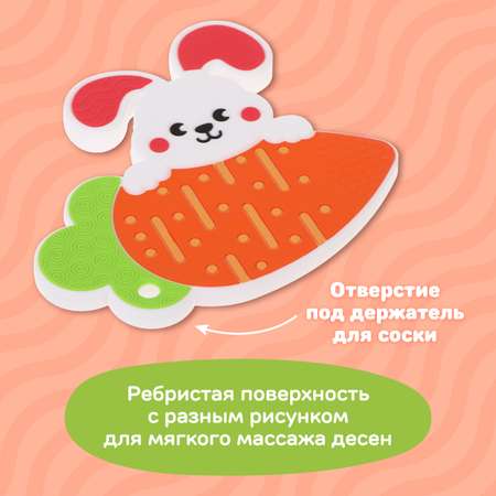 Прорезыватель Жирафики Зайка