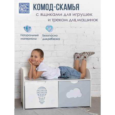 Скамья-комод для мальчика Pema kids 80 см материал МДФ принт