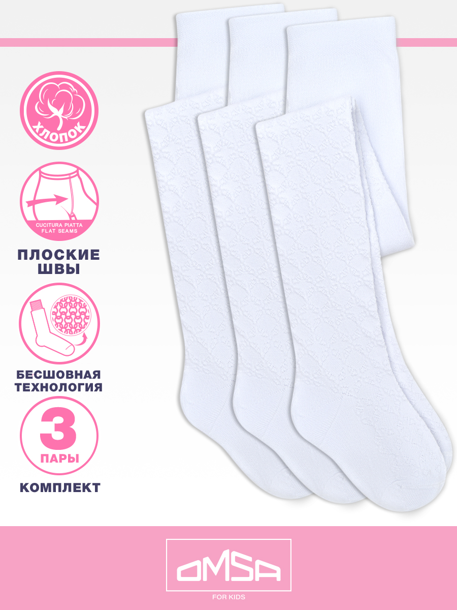 Колготки 3 пары Omsa Collant 12A11 Bianco.кмп.3 - фото 4