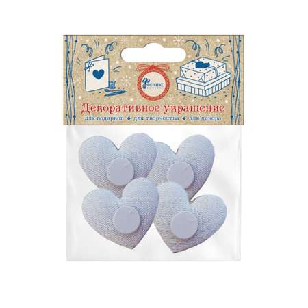 Украшение Сердечки Magic Pack серебряный