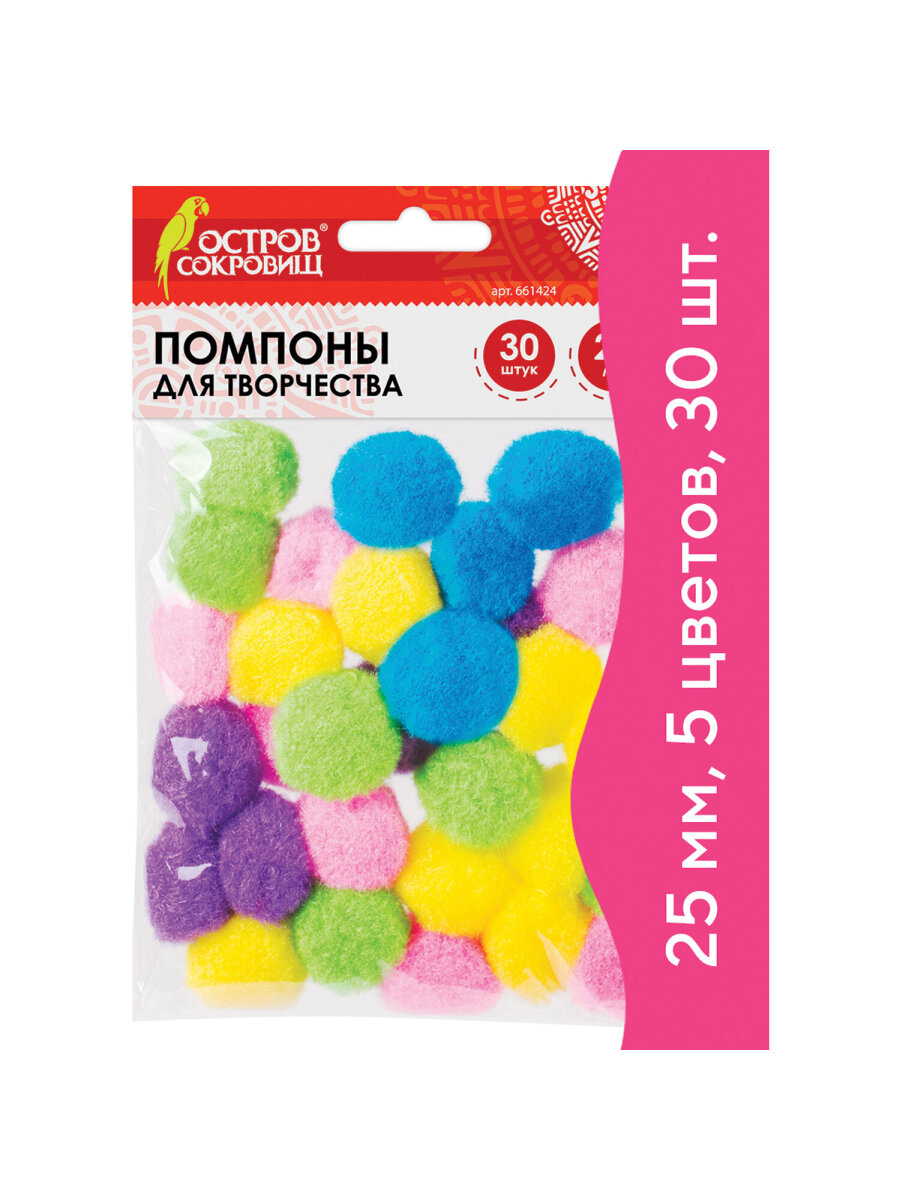 Набор для творчества Остров Сокровищ Декор аппликация - фото 6