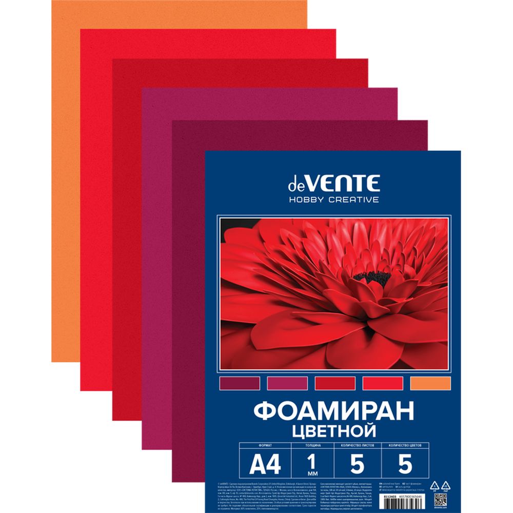 Набор для творчества deVENTE аппликация - фото 2