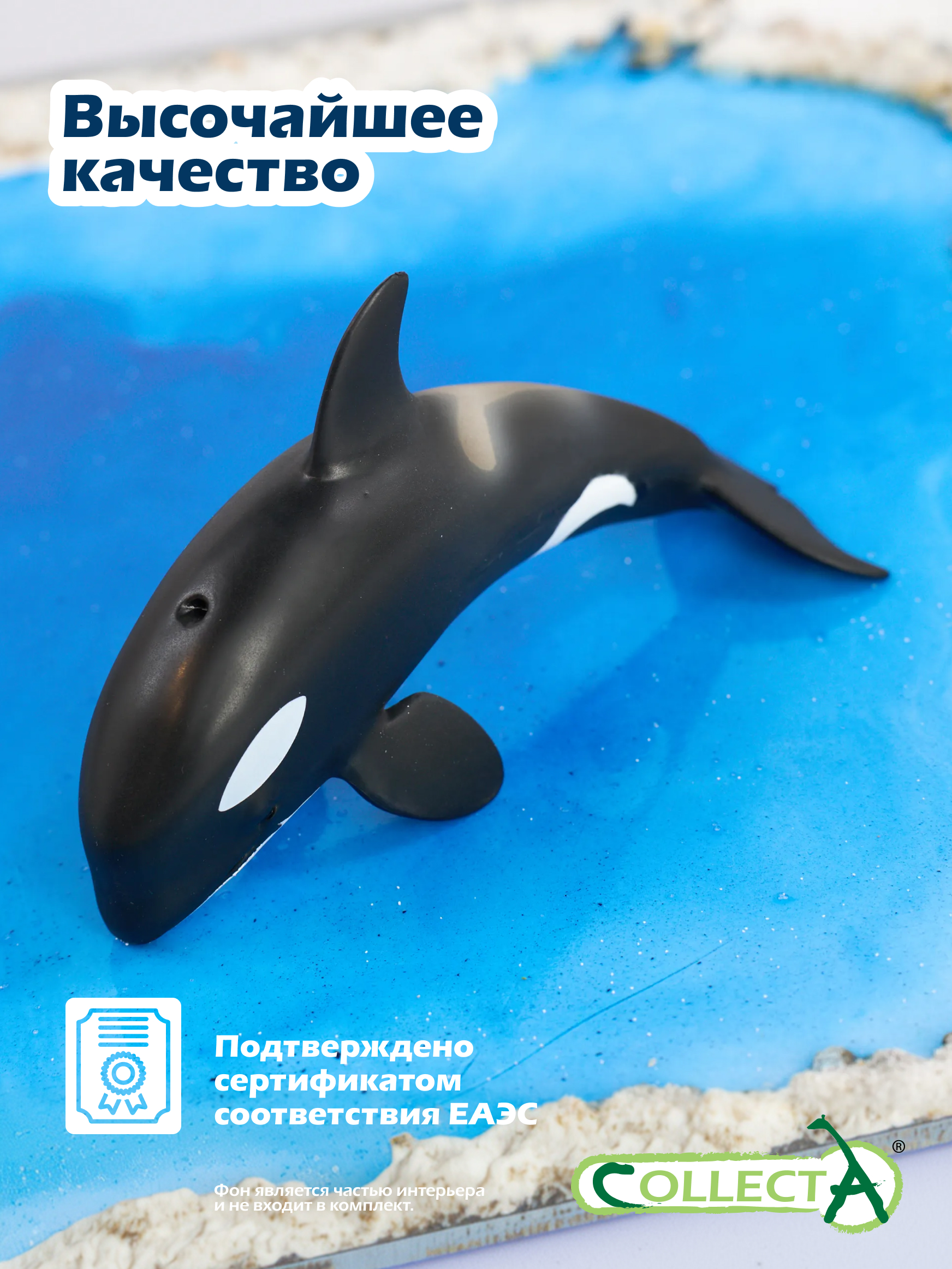 Фигурка Collecta Детёныш косатки - фото 5