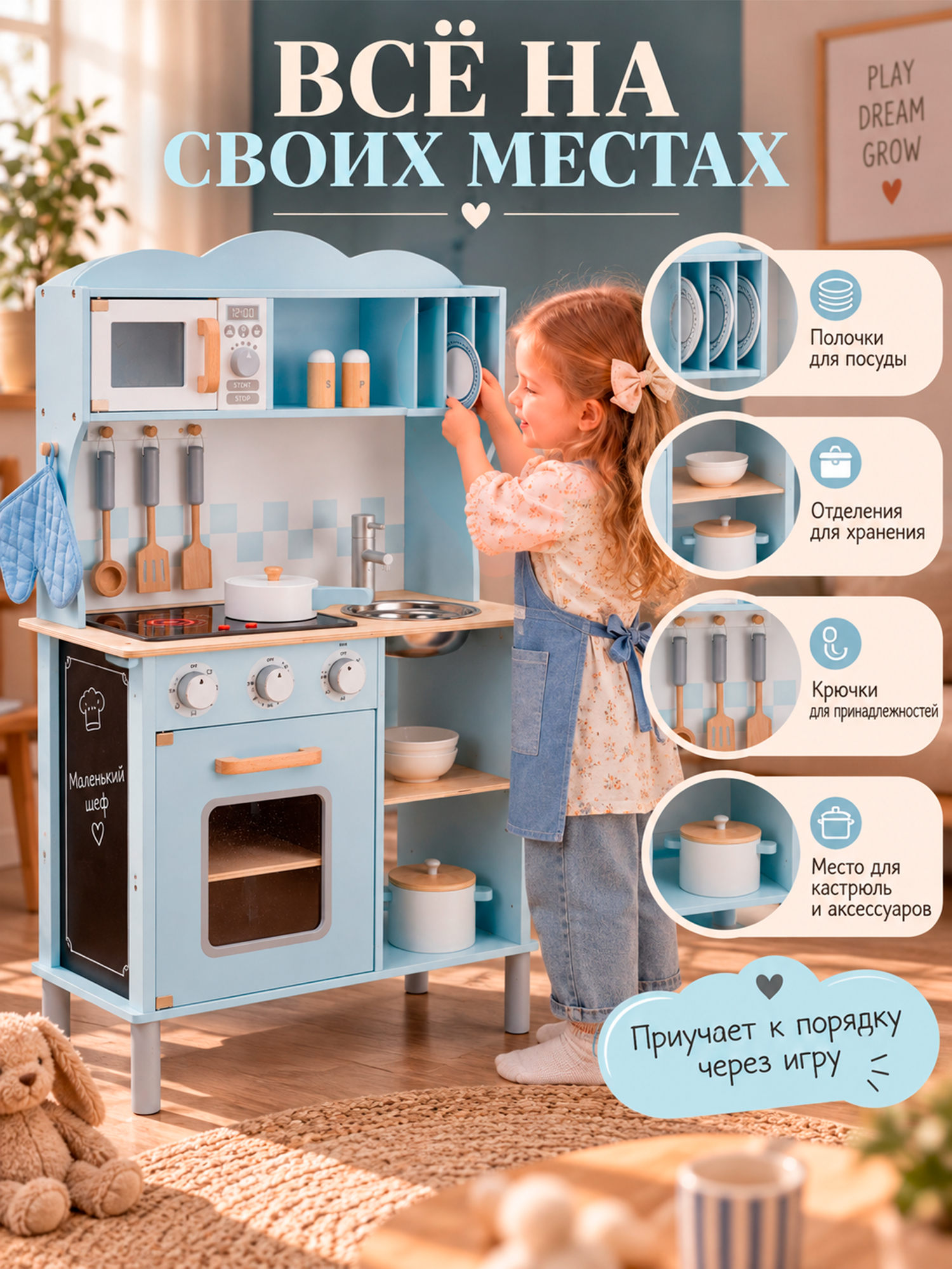 Игрушечная кухня New Classic Toys - фото 5