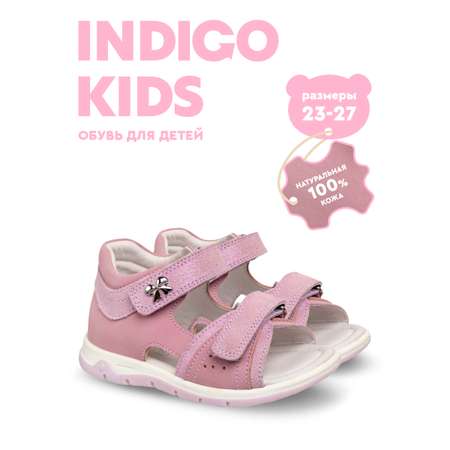 Сандалии Indigo kids