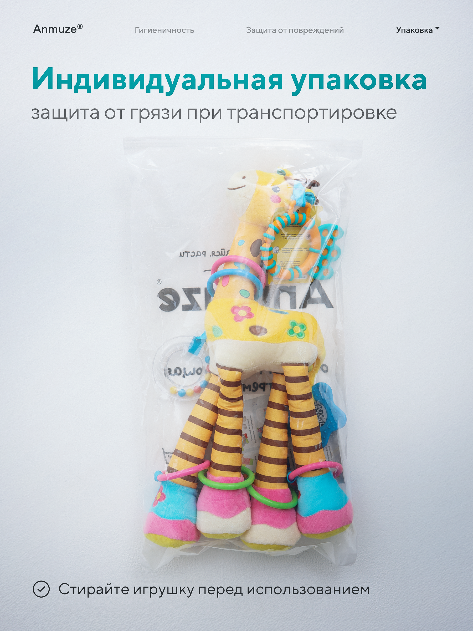 Игрушка Anmuze погремушка - фото 11