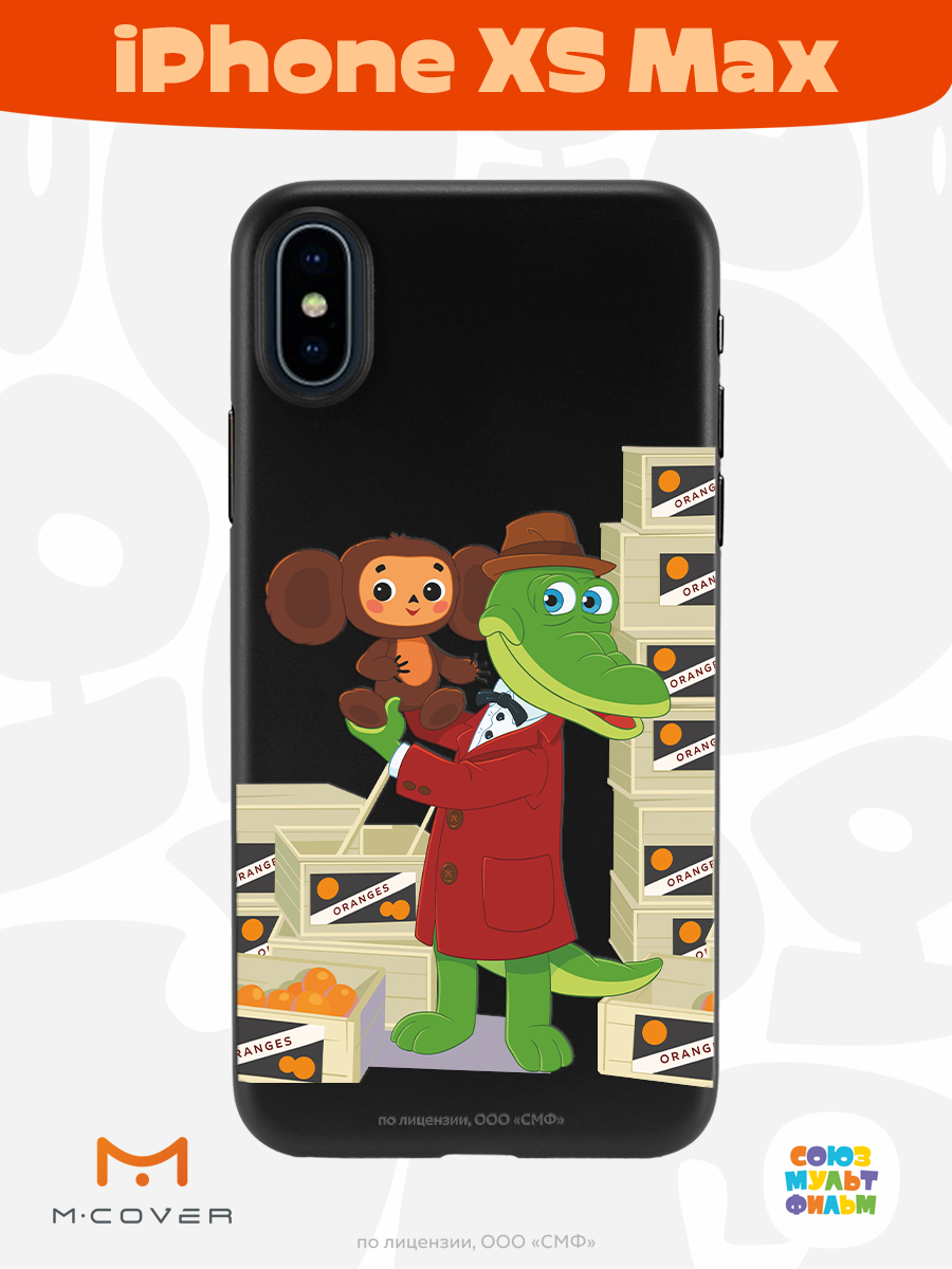 Силиконовый чехол Mcover для смартфона Apple iPhone XS Max Союзмультфильм Ушастая находка - фото 2
