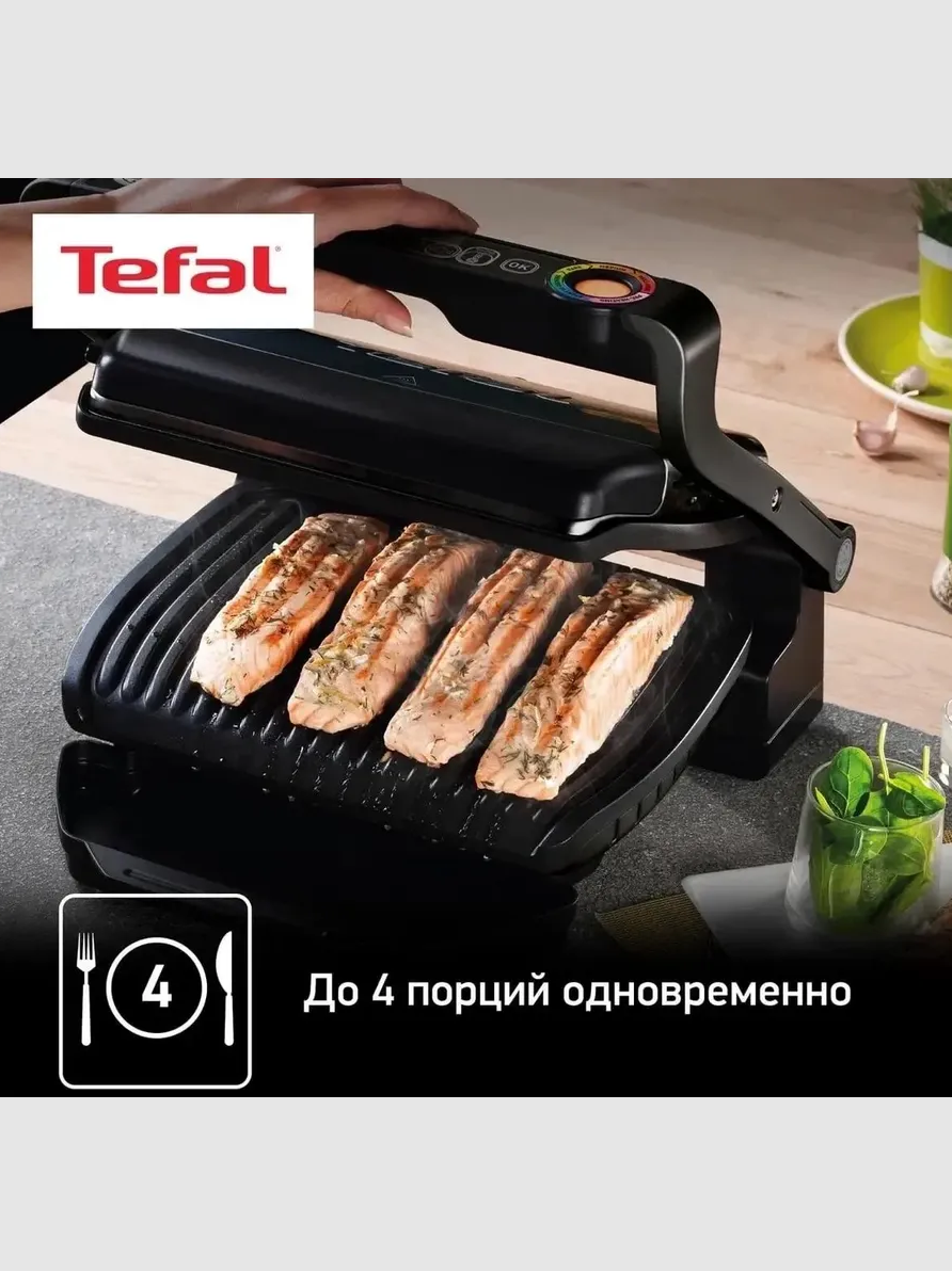 Электрогриль Tefal GC714834 - фото 7