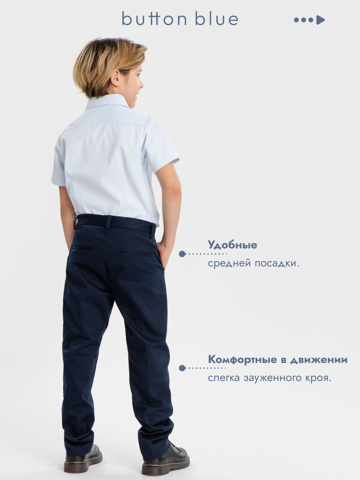 Брюки BUTTON BLUE 224BBBS63031000 - фото 4